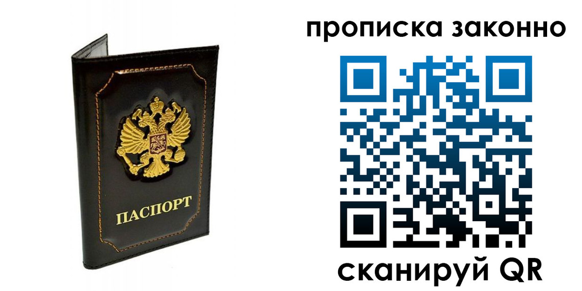 найти адрес прописки в Кяхте